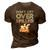 Motivation Dont Cry Over Spilled Milk 3D Print Casual Tshirt Brown