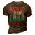 Retro Back Up Terry Put It In Reverse 4Th Of July Fireworks 3D Print Casual Tshirt Brown