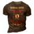 Rowland Blood Run Through My Veins Name V6 3D Print Casual Tshirt Brown