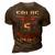 Salas Blood Run Through My Veins Name V3 3D Print Casual Tshirt Brown