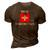 Swiss Drinking Team Funny National Pride Gift 3D Print Casual Tshirt Brown