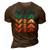 Via Name Shirt Via Family Name 3D Print Casual Tshirt Brown