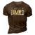 Well Ill Be Damned Apparel For Life 3D Print Casual Tshirt Brown