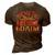 You Are The Most Awesome Dad 3D Print Casual Tshirt Brown