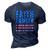 4Th Of July S For Men Faith Family Friends Freedom 3D Print Casual Tshirt Navy Blue