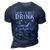 I Dont Always Drink Beer Lovers Camping 3D Print Casual Tshirt Navy Blue