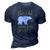 Mens Papa Bear Fathers Day Gift This Old Bear Loves His Honey 3D Print Casual Tshirt Navy Blue