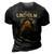 As A Lindholm I Have A 3 Sides And The Side You Never Want To See 3D Print Casual Tshirt Vintage Black