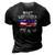 Matching Cornhole Gift For Tournament - Best Cornhole Team 3D Print Casual Tshirt Vintage Black