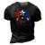 Time To Get Star Spangled Hammered 4Th Of July Drinking Gift 3D Print Casual Tshirt Vintage Black