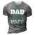 Being A Dadis An Honor Being A Papa Papa T-Shirt Fathers Day Gift 3D Print Casual Tshirt Grey