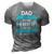 Mens Funny Fathers Day Gift For Daddy Papa From Daughter Son Wife 3D Print Casual Tshirt Grey