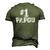 1 Papou Number One Sports Fathers Day Men's 3D T-Shirt Back Print Army Green