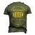 1992 September Birthday 1992 September Limited Edition Men's 3D T-shirt Back Print Army Green