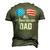 Mens All American Dad Us Flag Sunglasses For Matching 4Th Of July Men's 3D T-shirt Back Print Army Green