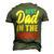 Best Dad In The World Fathers Day T Shirts Men's 3D Print Graphic Crewneck Short Sleeve T-shirt Army Green