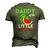 Mens Cute Watermelon Daddy Dad For Men Men's 3D T-Shirt Back Print Army Green