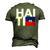 Haiti Flag Haiti Nationalist Haitian Men's 3D T-Shirt Back Print Army Green