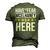 Have No Fear Mcelhaney Is Here Name Men's 3D Print Graphic Crewneck Short Sleeve T-shirt Army Green