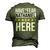 Have No Fear Nathaniel Is Here Name Men's 3D Print Graphic Crewneck Short Sleeve T-shirt Army Green