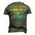 Its Weird Being The Same Age As Old People Father Dad Men's 3D T-shirt Back Print Army Green