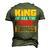King Of All The Wild Things Father Of Boys & Girls Men's 3D Print Graphic Crewneck Short Sleeve T-shirt Army Green