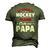 Retro My Favorite Hockey Player Calls Me Papa Fathers Day Men's 3D T-Shirt Back Print Army Green