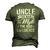 Uncle The Bad Influence Men's 3D T-Shirt Back Print Army Green