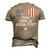 Time For A Mega Pint 4Th Of July Patriotic Sunglasses Men's 3D T-shirt Back Print Khaki