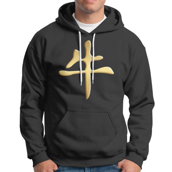 Chinese Zodiac Year Of The Ox Written In Kanji Character Hoodie