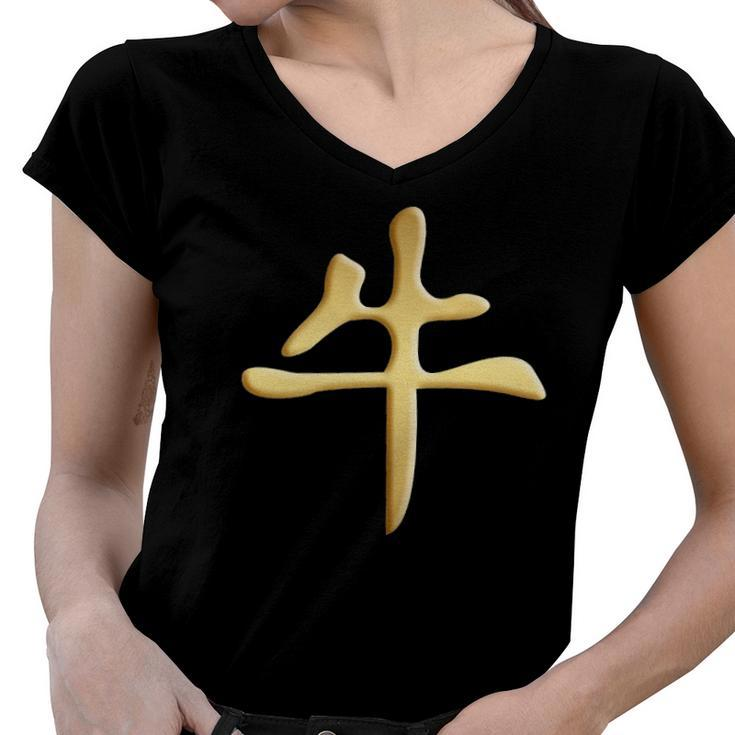 Chinese Zodiac Year Of The Ox Written In Kanji Character Women V-Neck T-Shirt