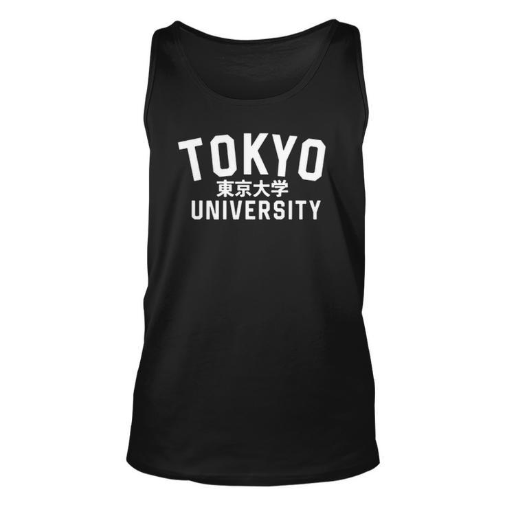 Tokyo University  Teacher Student Gift Unisex Tank Top