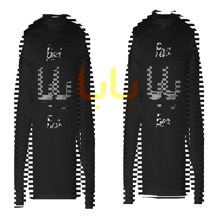 Best Baba Or Daddy Arabic Calligraphy Fathers Day Classic Long Sleeve T-Shirt T-Shirt