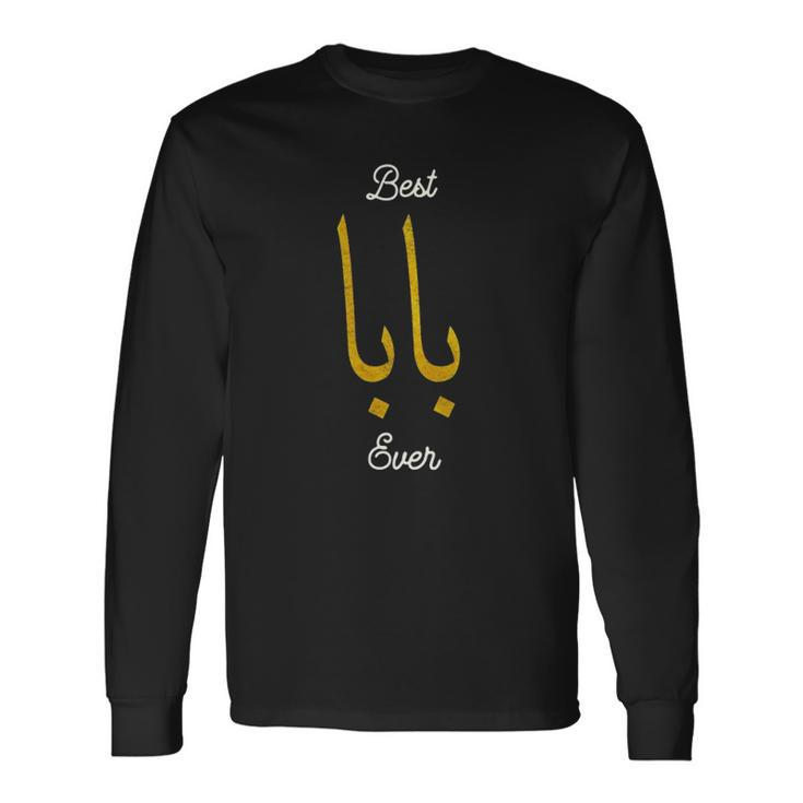 Best Baba Or Daddy Arabic Calligraphy Fathers Day Long Sleeve T-Shirt T-Shirt