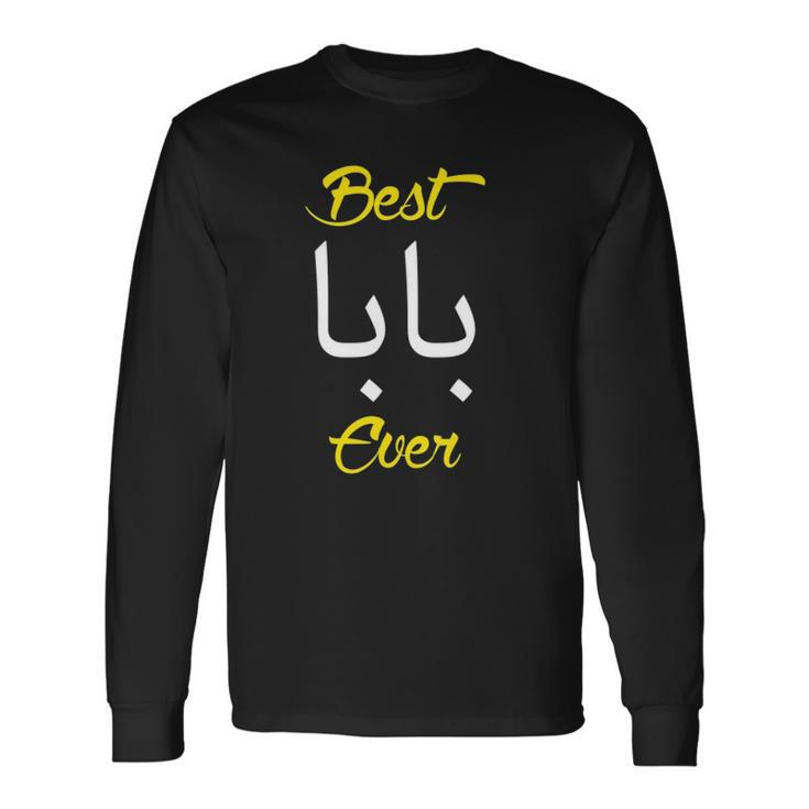 Best Baba Ever For Best Dad Daddy Arabic Baba Fathers Long Sleeve T-Shirt T-Shirt