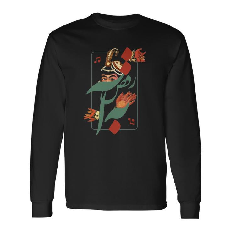 Lets Dance Card Traditional Dance Long Sleeve T-Shirt