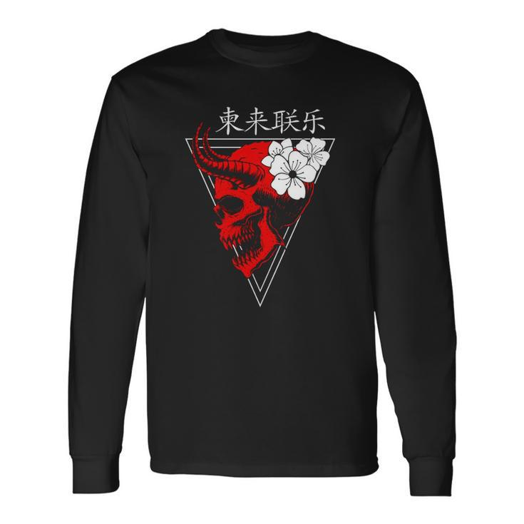 Japanese Demon Vaporwave I Aesthetic Art I Aesthetic Long Sleeve T-Shirt