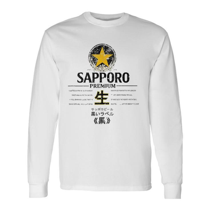 Vintage Japanese Craft Beer Label Poster Long Sleeve T-Shirt T-Shirt