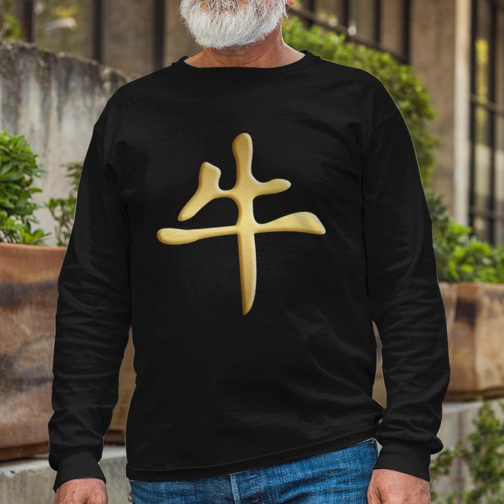 Chinese Zodiac Year Of The Ox Written In Kanji Character Long Sleeve T-Shirt T-Shirt Gifts for Old Men