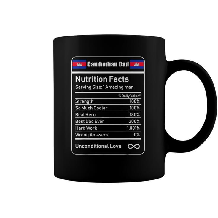 Cambodian Dad Nutrition Facts Fathers Coffee Mug