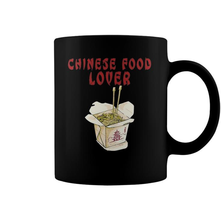 Chinese Food  Restaurant Send Noods Funny Foodie Tee Coffee Mug