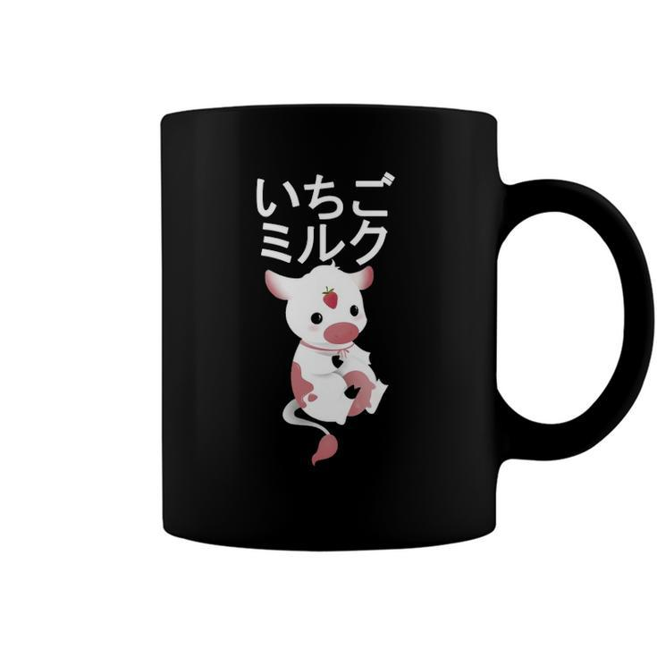 Cute Pink Strawberry Cow Milk Japanese Kawaii Anime  Coffee Mug