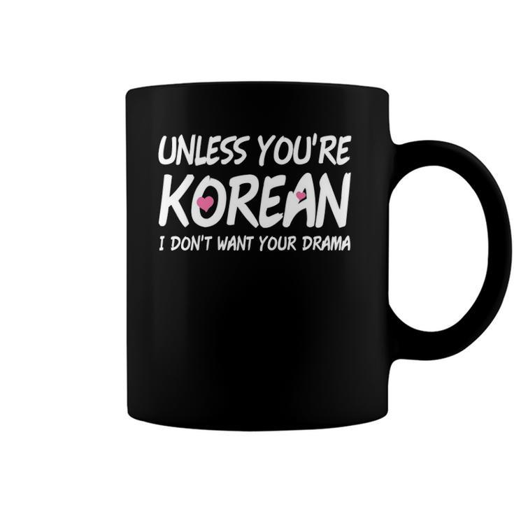 K-Drama K-Pop Funny Korean I Dont Want Your Drama Coffee Mug