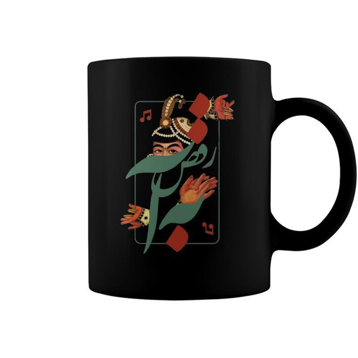 Lets Dance Card Traditional Dance Coffee Mug