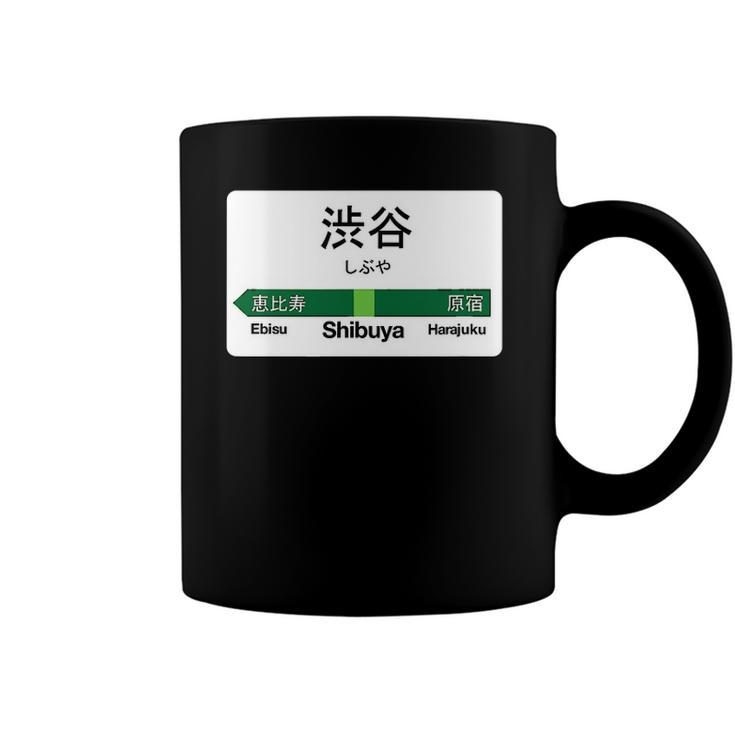 Shibuya Station Tokyo Yamanote Japan Coffee Mug