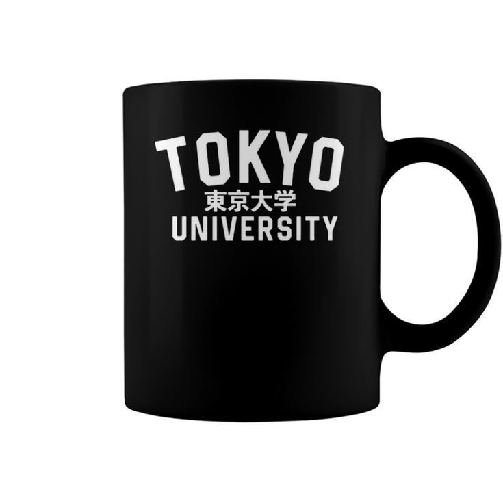Tokyo University  Teacher Student Gift Coffee Mug