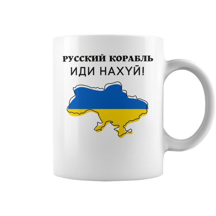 Flag Map Russian Warship Go F  Coffee Mug