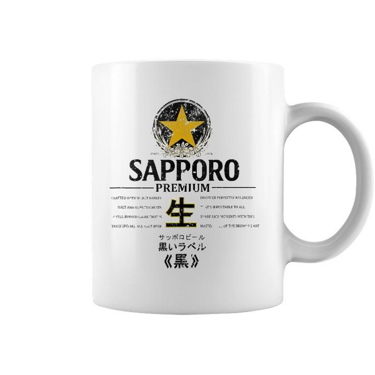 Vintage Japanese Craft Beer Label Poster Coffee Mug