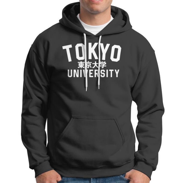 Tokyo University Teacher Student Gift Hoodie
