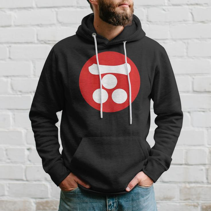 Mori Mon Japanese Samurai Clan In White On Red Hoodie Gifts for Him